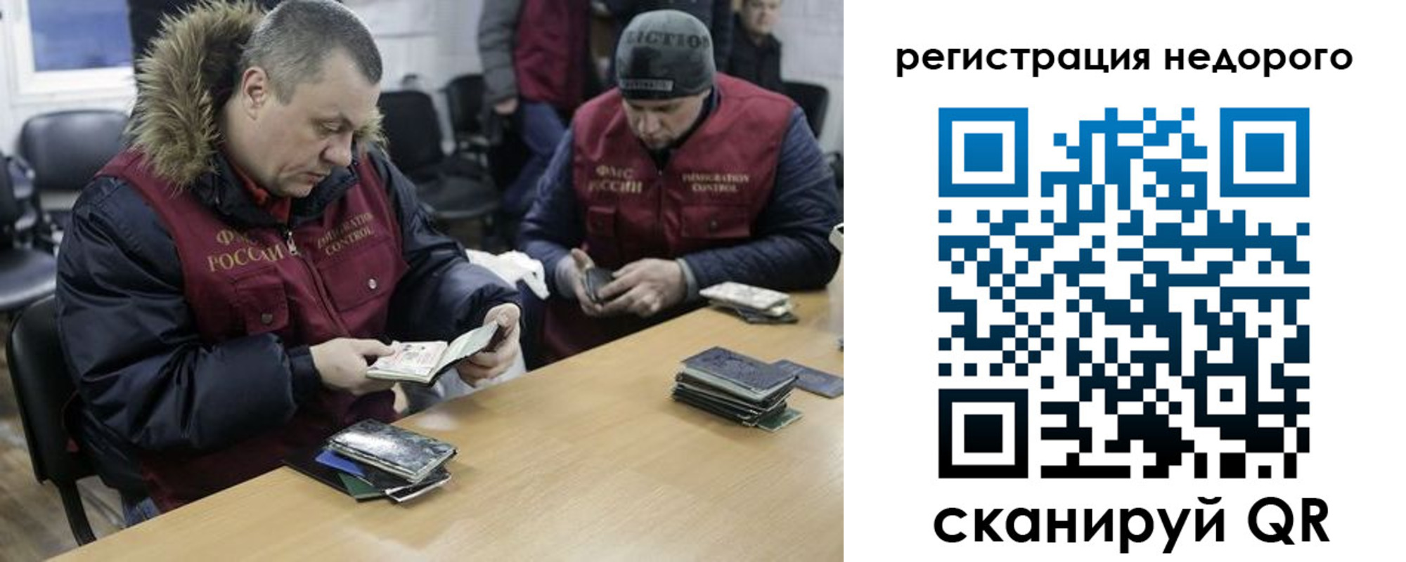прописка в квартире в Яранске
