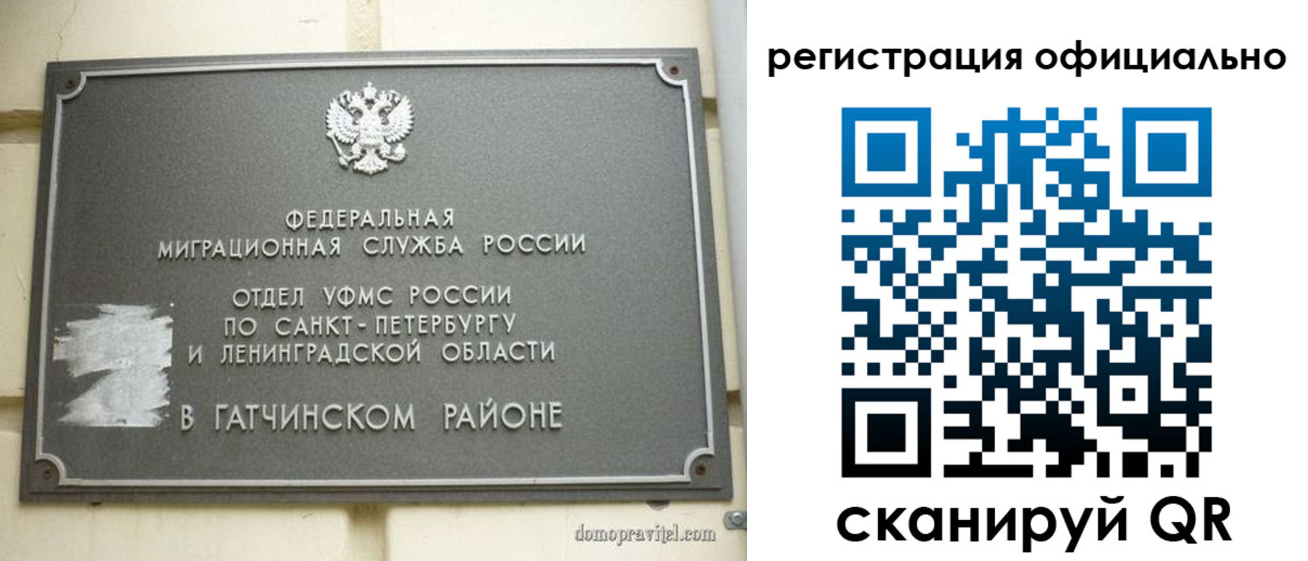 купить прописку в Яранске