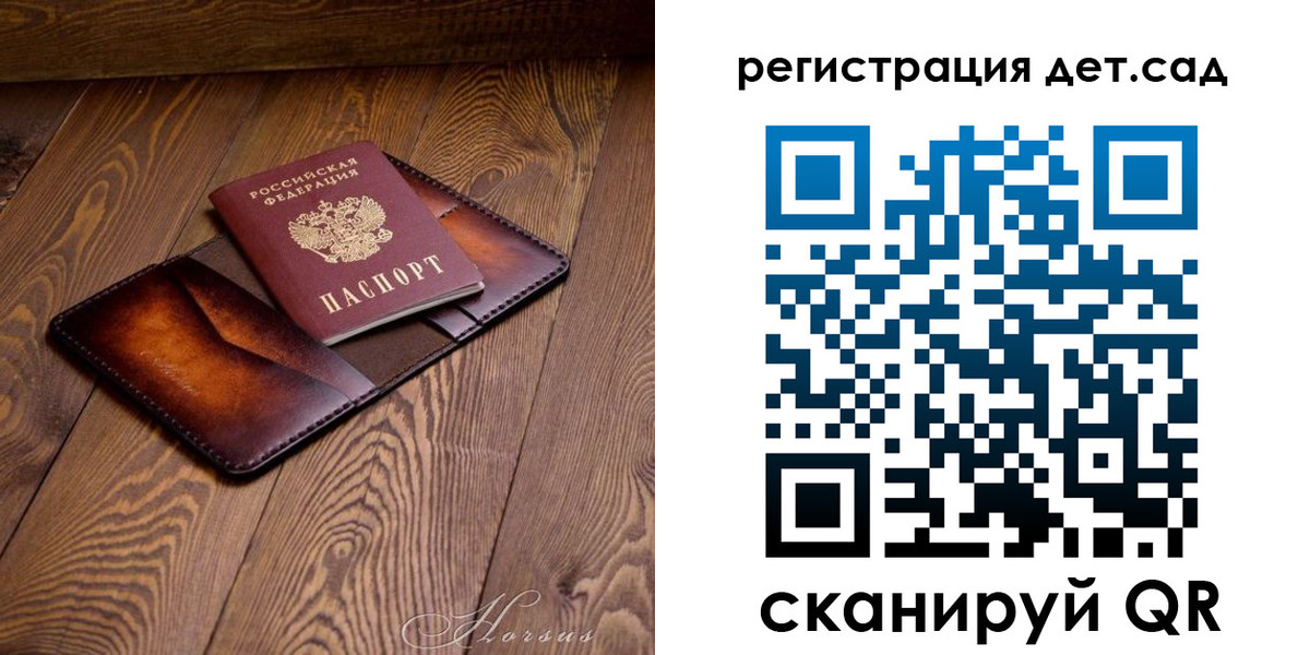 регистрация в Яранске