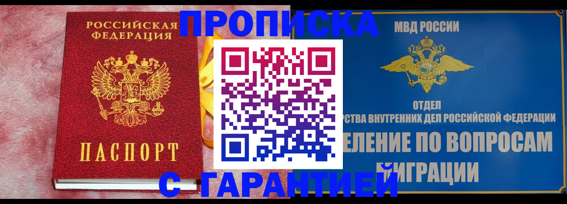 найти адрес прописки в Яранске